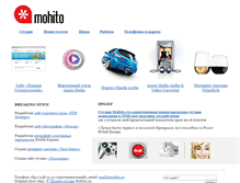 Tablet Screenshot of mohito.ru